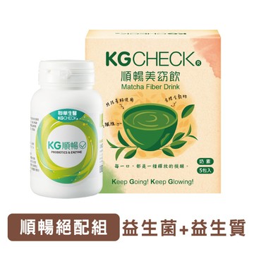 【吃出順暢】順暢益生菌酵素＋抹茶美窈飲