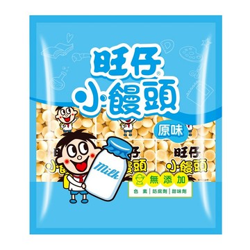 旺仔小饅頭經濟包