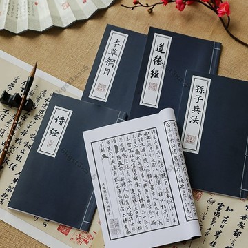 台灣出貨仿真古書假書拍照道具書蘭亭集序道德經古風場景佈置擺件攝影背景