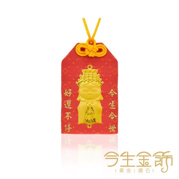 【今生金飾】媽祖護佑御守 贈彌月龍袍禮盒or鳳袍禮盒or三寶禮盒(任選一)