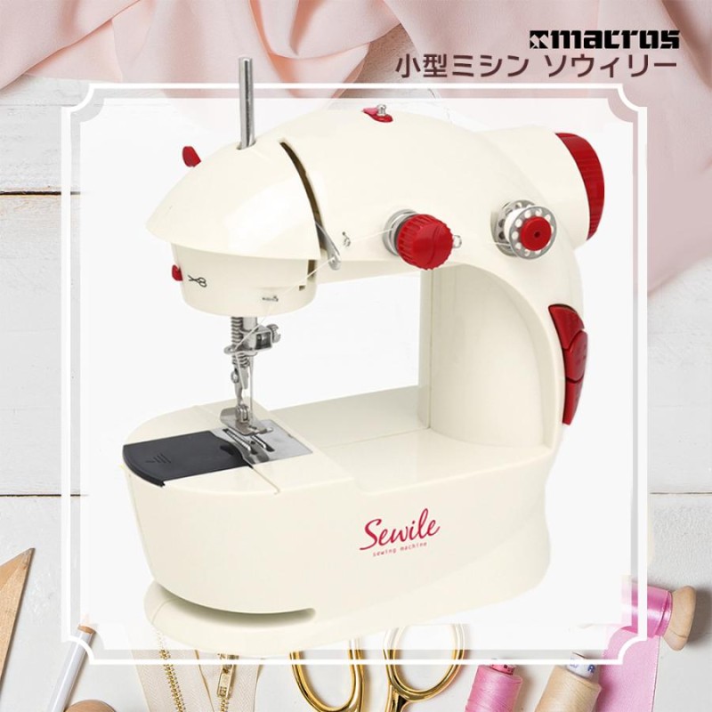 レトロ 年代不明 おもちゃミシン A realistic toy sewing machine from 25 years ago [rare toy