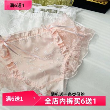 日系刺繡小清新胖mm200斤加大蕾絲邊蝴蝶結中腰少女內褲甜美大碼