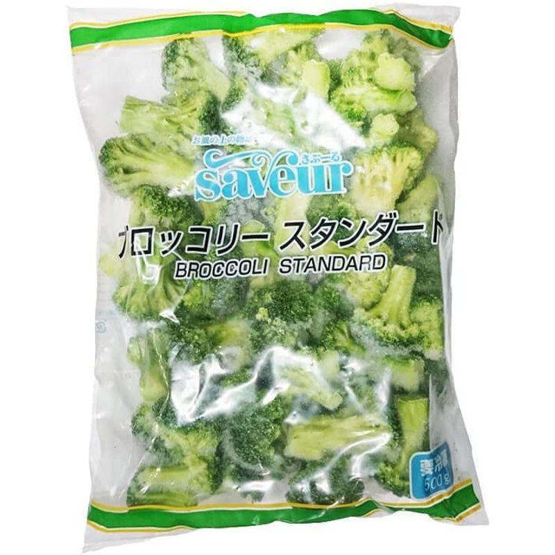 冷凍 業務用 ブロッコリー 500g 春雪さぶーる 冷凍 野菜