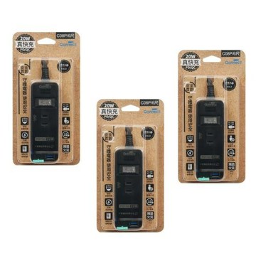 安全達人1開3插2P PD 20W USB延長線1.8公尺3入組C-08PL黑色延長線C-08PL-BX3