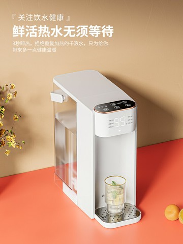 現貨速發 可開票 即熱式飲水機臺式家用小型迷你桌面熱水機直飲機速熱凈水器 即熱式飲水機 立式飲水機 台式飲水機