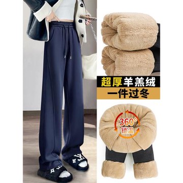 加厚加絨褲子女2025新款秋冬季休閑直筒羊羔絨窄版香蕉彎刀闊腿褲