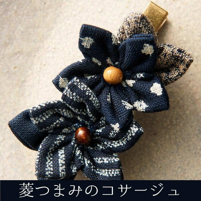 手芸キット 初心者 ハンドメイド 手作りキット 簡単 今日からはじめる 大人のつまみ細工 菱つまみの コサージュ Clover クロバー かわいい 手 通販 Lineポイント最大0 5 Get Lineショッピング