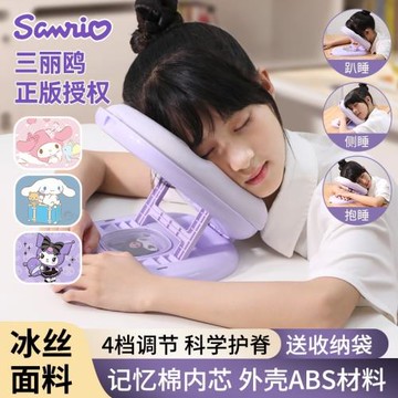 兒童午睡枕小學生趴睡枕桌上午休枕頭睡覺趴趴枕抱枕學校