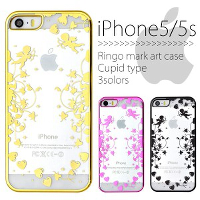 Iphonese ケース Iphone5s ケース アップルロゴ Iphone5 ケース Iphone5s ケース Iphone5s タトゥー リンゴ アップルマーク 通販 Lineポイント最大1 0 Get Lineショッピング