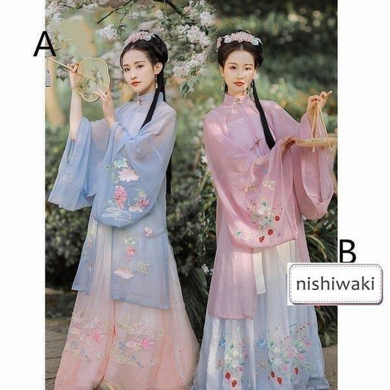 漢服 コスプレ衣装 レディース 仙女服 刺繍 花柄 唐装 写真撮影 古風