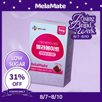 [CJ Wellcare] Tart Cherry Extract Low Sugar 20 Gummies (20-day supply)