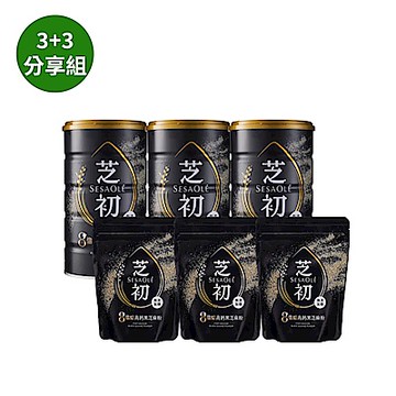 芝初 8倍細高鈣黑芝麻粉(380g罐裝*3+200g袋裝*3)