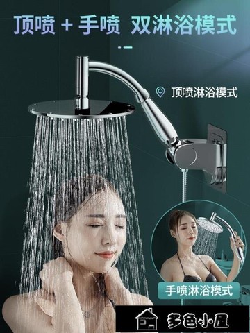 蓮蓬頭 大花灑頂噴淋浴噴頭增壓單頭浴霸蓮蓬頭熱水器加壓淋雨洗澡花【林之舍】