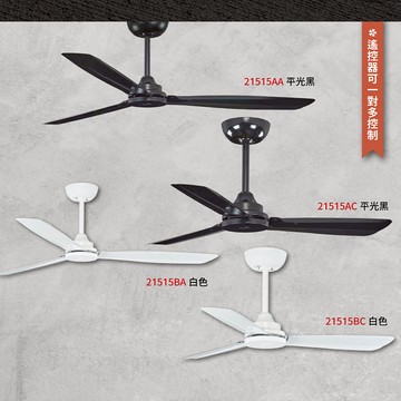 【MIT台製-DC直流變頻】34、50吋工業風鐵葉扇吊扇（附遙控） L01-21515