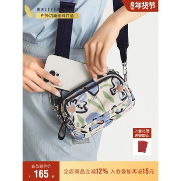 萊夫尼龍帆布手機包女2025新款輕便單肩包時尚百搭休閑迷你斜挎包