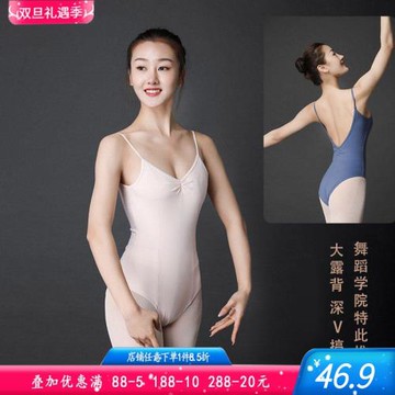 芭蕾舞舞蹈體操服女成人藝術藝考連體服教室基訓服形體服
