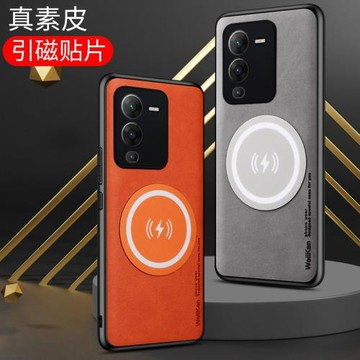 適用VIVOS15手機殼高檔S15PRO車載磁吸magsafe無線充電S15E自制S12PRO個性原創保護殼保護套散熱器機套簡約