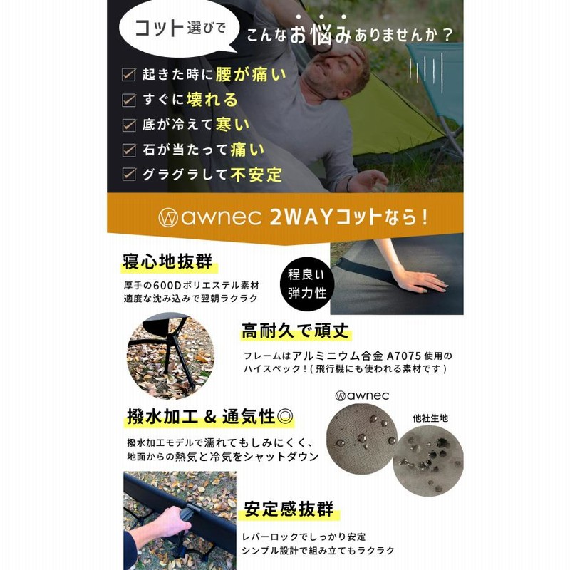 ❤最高の寝心地❣耐荷重180kg＆優れた安定性で安心安全❤キャンピングベッド ❤最高の寝心地❣耐荷重180kg＆優れた安定性で安心安全