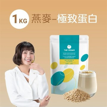 THE VEGAN 樂維根 極致植物優蛋白 - 燕麥 1kg (TVG064)