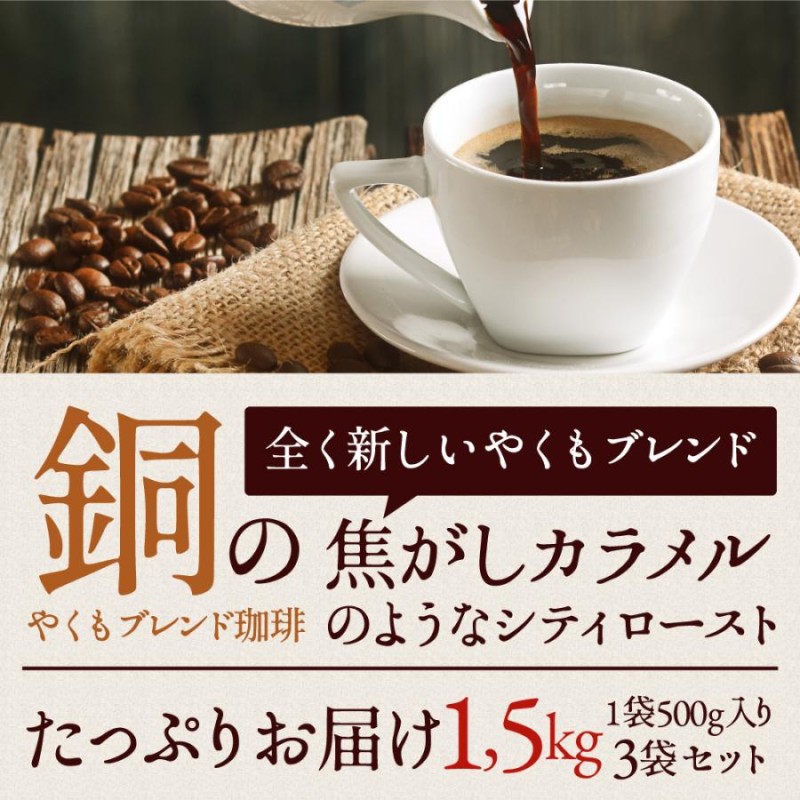 人気商品】 PROUST COFFEE グアテマラ インドネシア飲み比べ①