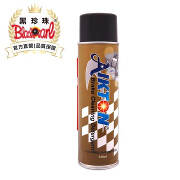 【黑珍珠官方直營】埃克盾 煞車盤清潔劑(2入組)