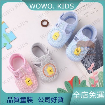 🧚‍♂熱賣👣嬰兒鞋 寶寶鞋 春秋款 寶寶學步鞋0-1嵗新生兒鞋子軟底步前鞋春秋季月子鞋125