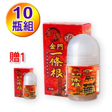 【龍金牌】金門一條根滾珠凝露-10+1超值組合(40MLx11)