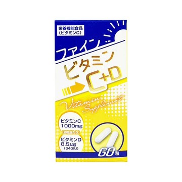 金亮維生素C加D膠囊60粒
