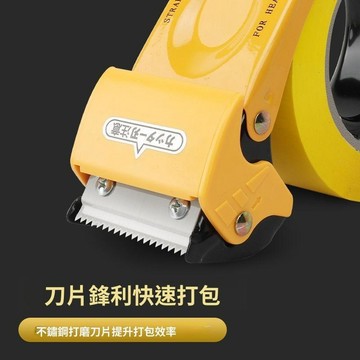 破價好物 爆殺出清 特價下殺 膠帶封箱膠台 金屬膠帶台 封箱器膠帶切割器 手持膠台 省力膠台 膠台 膠帶 封箱 高效 神