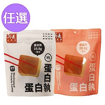 所長茶葉蛋 蛋白執系列150g 兩款任選3包超值組