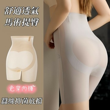 束腹褲收腹褲提臀褲塑身褲 束腰褲 大尺碼提臀褲 束腰 收腹 瑜伽健身 收腰消肚 果凍反重力懸浮褲