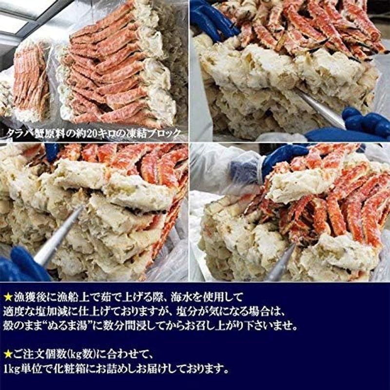 特大 タラバ蟹脚 1kg ボイル 海の幸なのにYAMATO