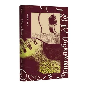 一起走 taskun mudaan TAAZE讀冊生活