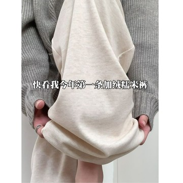 台灣熱銷 杏色糯米褲女 女生褲子 小個子褲子 寬褲女 學生秋冬長褲 直筒褲女 闊腿褲女 顯瘦褲子 寬鬆休閒 加絨闊腿褲