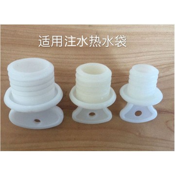 💥免運臺灣有貨💥熱水袋蓋子塑膠塞子配件 橡膠PVC蓋子大中小 暖水袋通用蓋子塞子