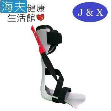 佳新 肢體裝具 (未滅菌)【海夫健康生活館】佳新醫療 後置型踝足托 S號(JXAS-004)