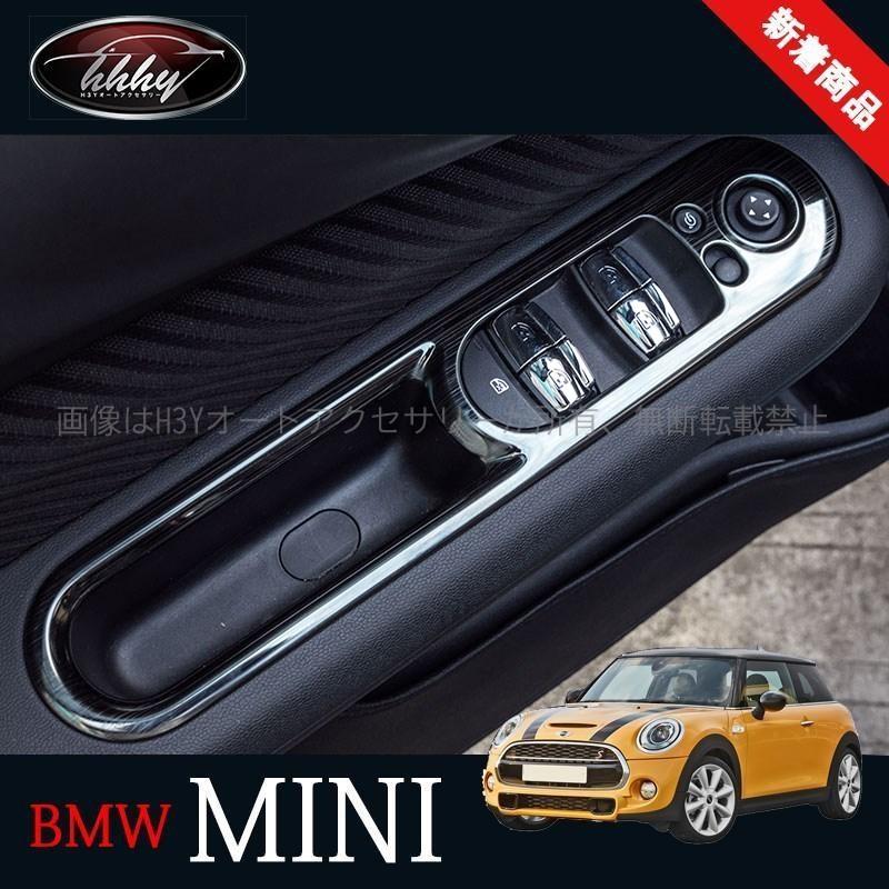 H3Y BMW ミニ MINI クーパー パーツ アクセサリー カスタム 用品