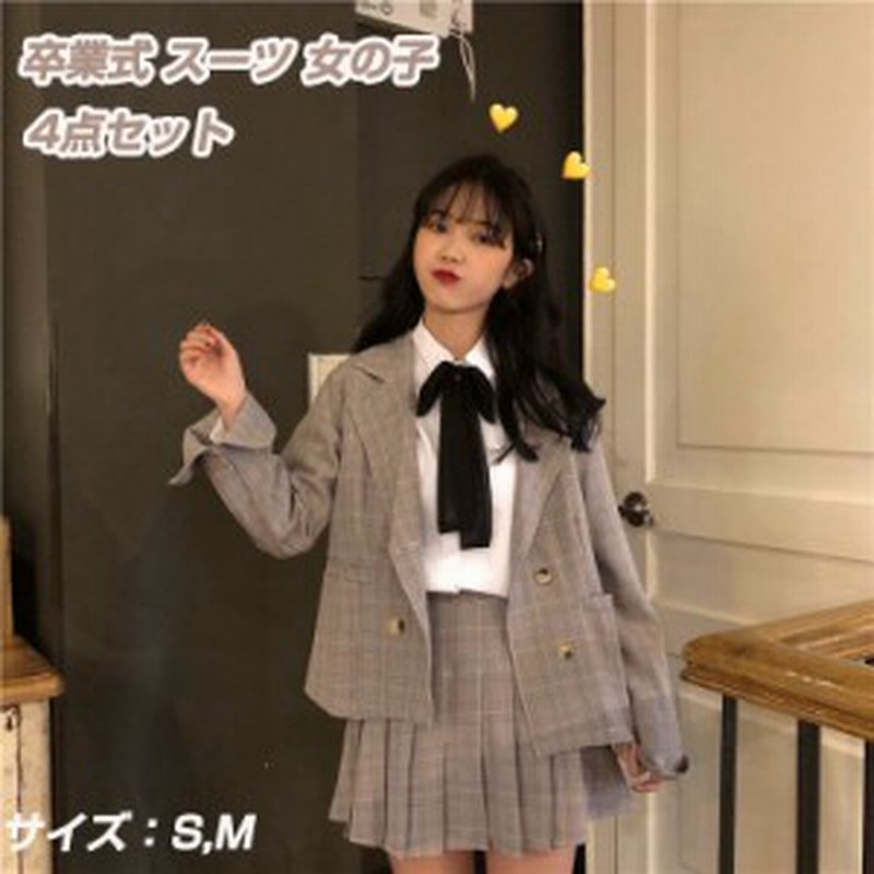 豪華4点セット スタイリッシュでお洒落に決めたい人へ定番 ショット丈 スカート ミニ丈 大きいサイズ パンツ付き 卒業式スーツ 女の子 通販 Lineポイント最大1 0 Get Lineショッピング