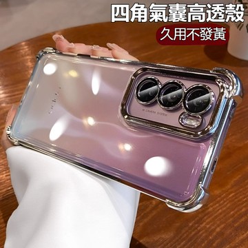 透明簡約 鏡頭全包 適用 OPPO X9 X8 A5 A3 全包 Reno 15 14 13 12 11 Pro 手機殼
