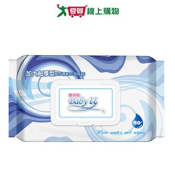 寶貝妮加大超厚型純水濕紙巾(珍珠紋)80抽【愛買】