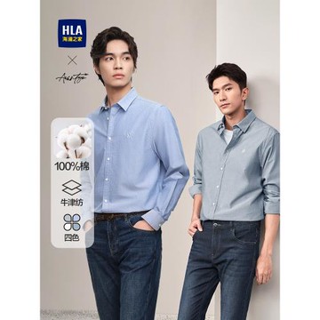 海瀾之家男士純棉牛津紡長袖襯衫工裝新款商務正裝休閑上衣襯衣
