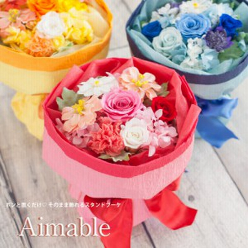 プリザーブドフラワー 花束 薔薇 Aimable エマーブル ブーケ プロポーズ 結婚祝い 開店祝い 結婚記念日 ブリザードフラワー プレゼン 通販 Lineポイント最大1 0 Get Lineショッピング