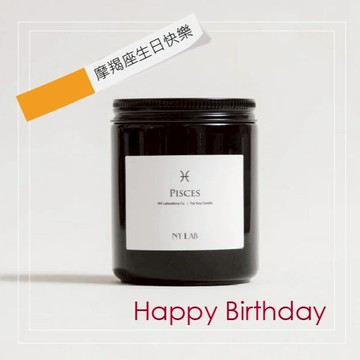 【NY LAB 紐約實驗室】紐約曼哈頓聯名款星座手工香氛蠟燭 7oz -  摩羯座（Capricorn）