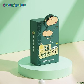 天天上品👼蠟筆小新手機桌面支架 懶人ipad平板萬能通用家用支撐架伸縮手機架