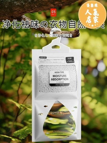 除濕袋 防潮袋 吸水袋 瑞典除濕袋乾燥劑防潮防霉包可掛式室內衣櫃宿舍學生除潮梅雨季
