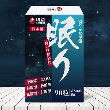 芝麻舒複方軟膠囊