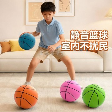 💖臺灣-出貨💖室內靜音籃球7號籃球訓練5號兒童玩具海綿彈力實心球幼兒園拍拍球04hj