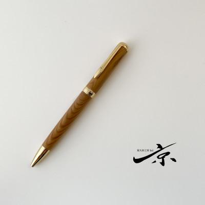 ふるさと納税 宇治田原町 天然屋久杉回転式ボールペン(0.5mm)ナチュラル