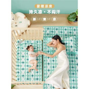 蒙稷嬰兒床涼席新生兒童黍子床墊a類母嬰級夏季寶寶專用植物席子