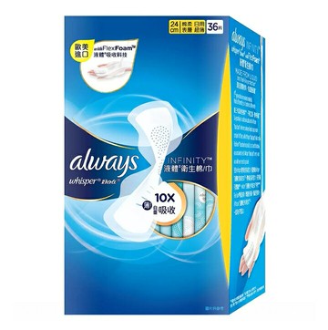 點數11%｜[COSCO代購5]  單次運費限購一組 C115671 好自在 液體衛生棉日用24公分 36片